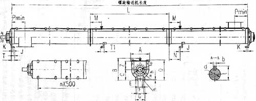 GX型螺旋输送机