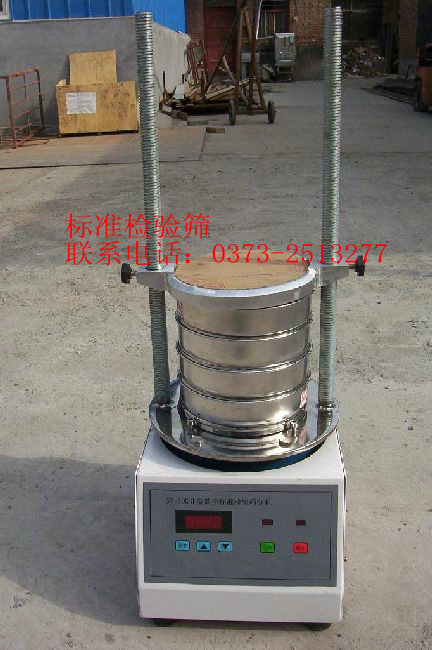 Φ75系列电成型系列分析筛