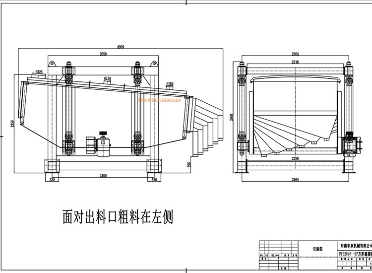 摇摆筛图纸示意