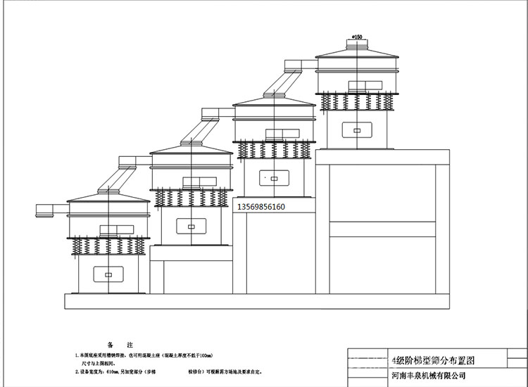 旋振筛安装结构