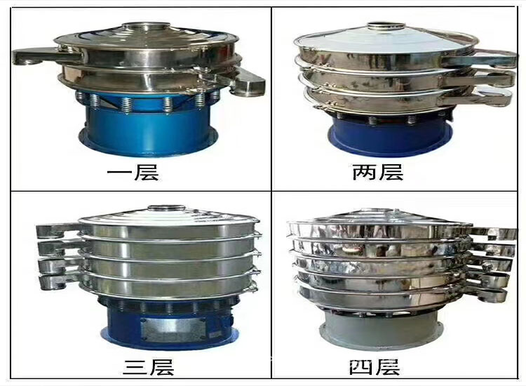 超声波筛分机