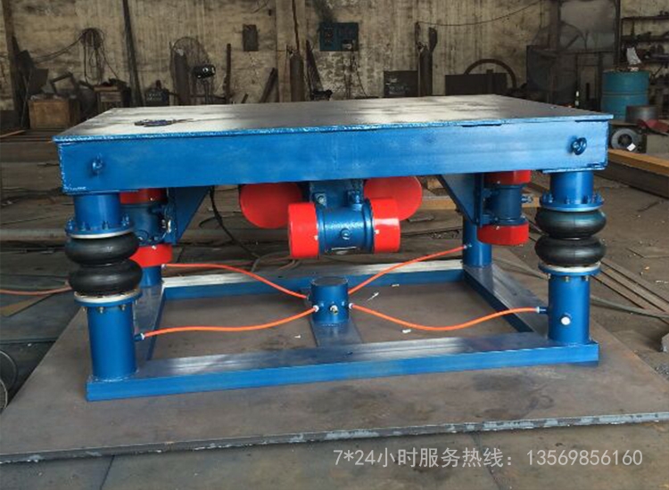 模具振动平台的台面材质对使用有哪些影响？